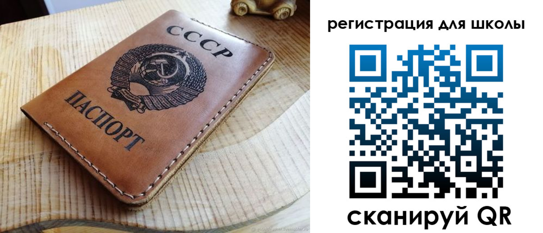 временная регистрация поиск в Аткарске
