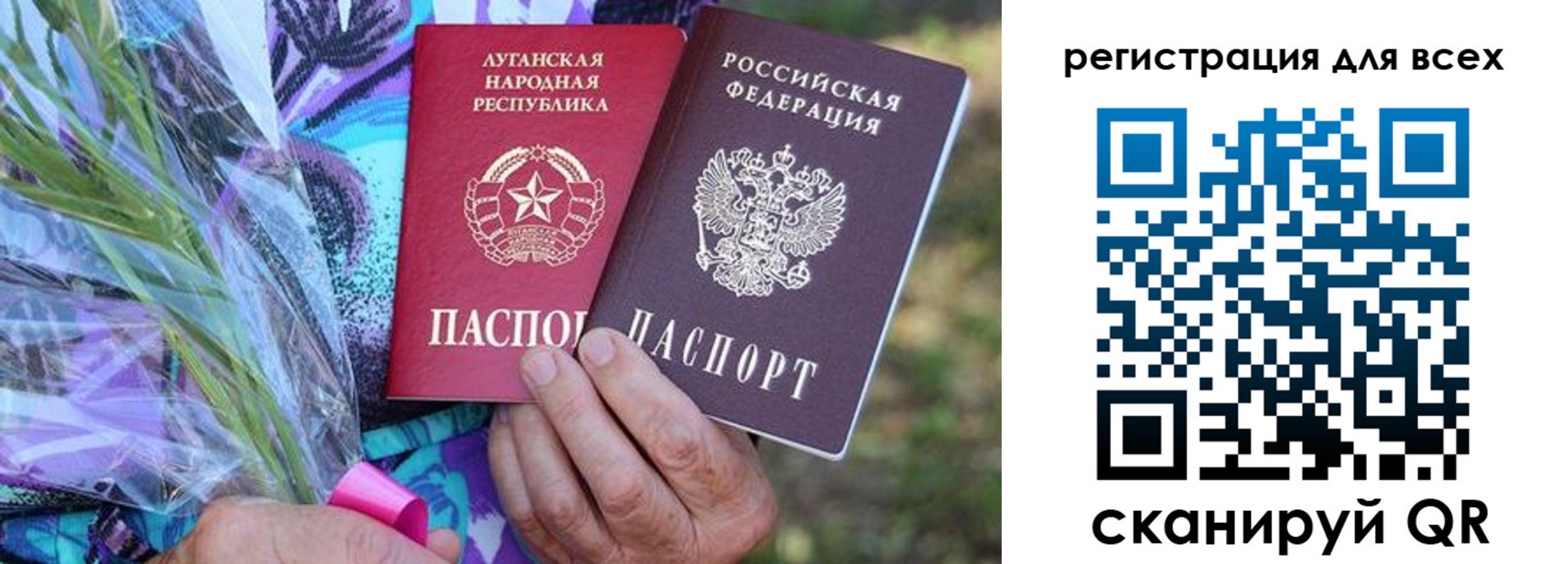 прописка ребенка в Аткарске